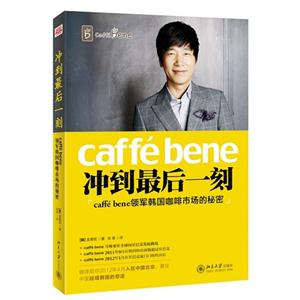 嵽һ-caffe beneг