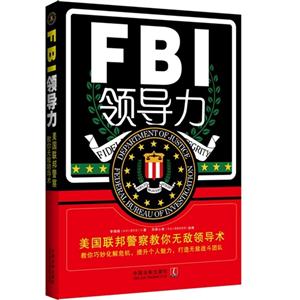 FBI쵼-޵쵼