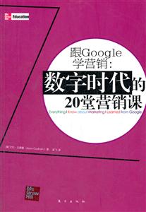 GoogleѧӪ-ʱ20Ӫ