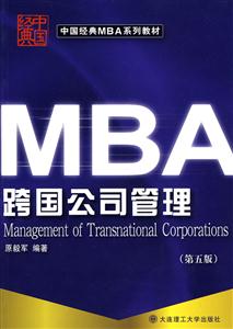 MBA˾()