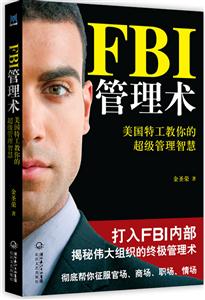 FBI-عĳǻ