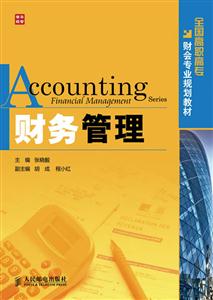 Accounting