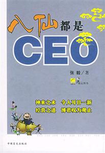 ɶCEO