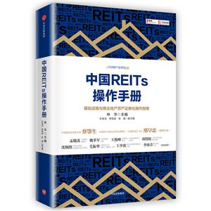 йREITSֲ