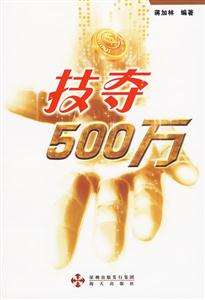 500