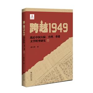 Խ1949:սй½̨塢ѧתо()