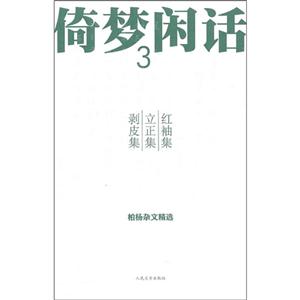 伯  Ƥ-л-ľѡ-3(Ʒ8)