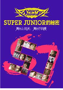 SUPER JUNIOR-̨ϵĹ ̨µů