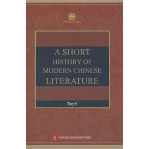 A SHORT HISTORY OF MODERN CHINESE LITERATURE-йִѧʷ