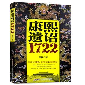 گ1722