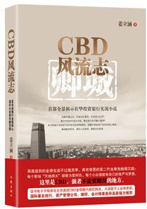 CDB־