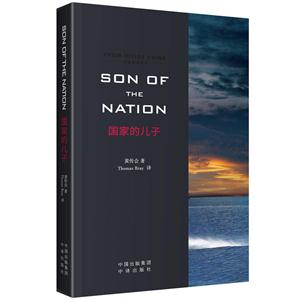 SON OF THE NATION-ҵĶ-Ӣ