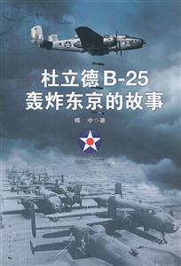 B-25ըĹ