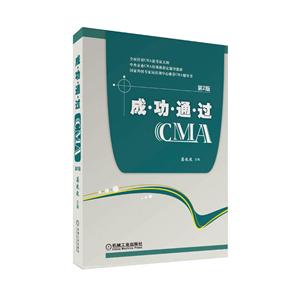 ɹͨCMA-2