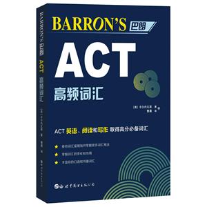 BARRONS ACT ָͨ