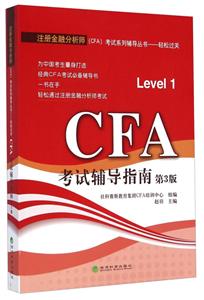CFA Ըָ-3