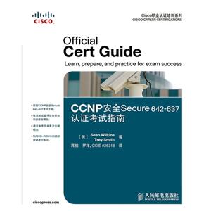 CCNPȫSecure 642-637ָ֤-()