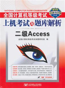 Access-ȫȼϻ--¿-1