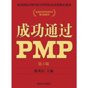 ɹͨPMP(3)