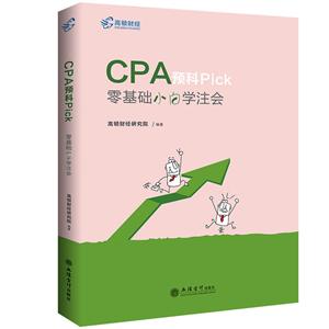 CPAԤPICK:Сѧע