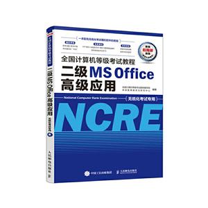 MS Office ߼Ӧ