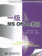 һMS Office̳