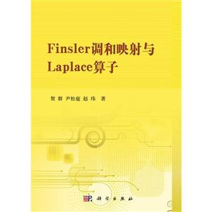 FinslerӳLaplace