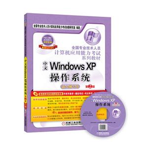 Windows XPϵͳ-2-´ר-(1DVD)