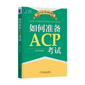 ׼ACP