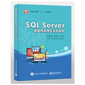 SQL Serverݿԭʵ̳