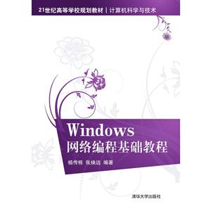 21͸ߵѧУ滮̲ġѧ뼼Windows̻̳