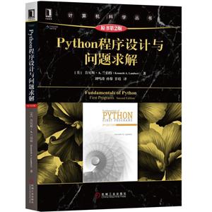 ѧPYTHON(ԭ2)