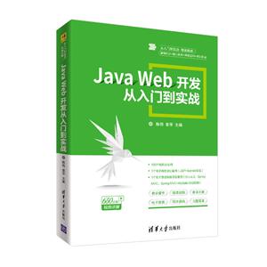 Java  Webŵͨ