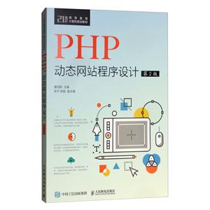 PHP̬վ