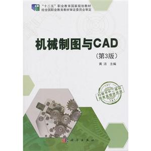 еͼCAD