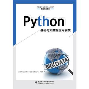 PythonӦʵս