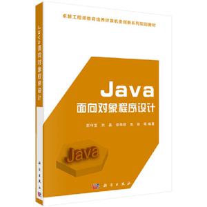 ܺùʦഴϵй滮̲Java/ر/׿Խʦഴϵй滮̲