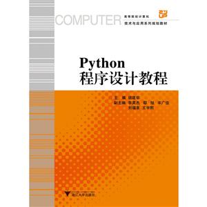 Pythonƽ̳