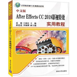 ʵѵ̲ϵİAFTER EFFECTS CC 2018ӰЧʵý̳/µ