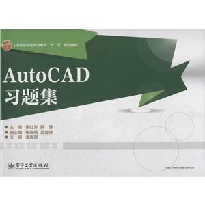 AutoCADϰ⼯