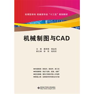 еͼCAD(ϰ⼯)