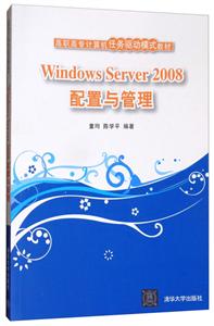 Windows Server 2008(ְרģʽ̲)