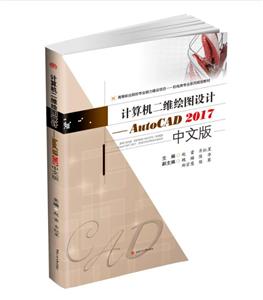 άͼơAutoCAD2017İ