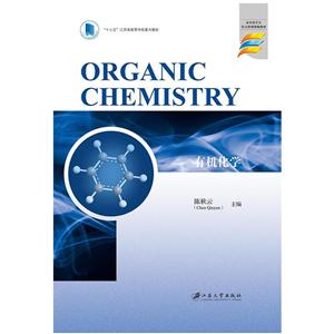 մѧѧӢڿξ̲лѧ=ORGANICCHEMISTRY/