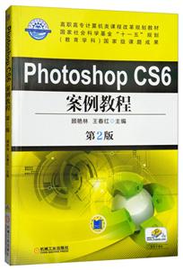 PhotoshopCS6̳(2)ְ̲ġ