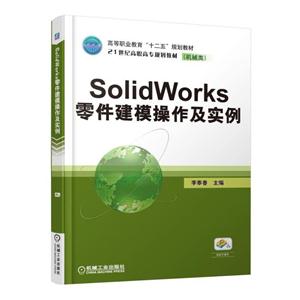 SolidWorksģʵ