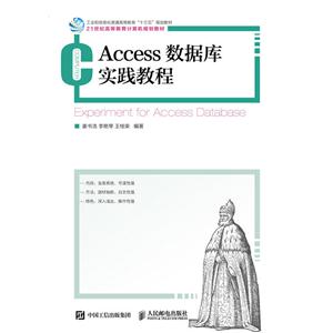 Access ݿʵ̳