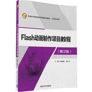 FlashĿ̳-(2)-CD1