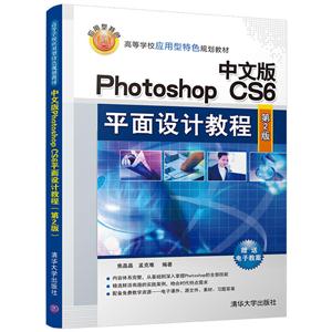 İPhotoshop CS6ƽƽ̳-2