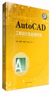 AutoCADƼӦÿ